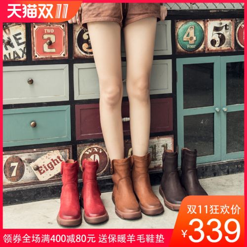 Bottes hiver pour femme MAFE MATO MAFFA Semelles en Caoutchouc - Ref 3246901