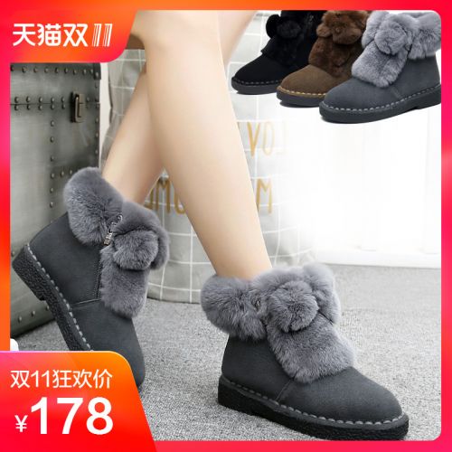 Bottes hiver pour femme Semelles en Caoutchouc - Ref 3246903
