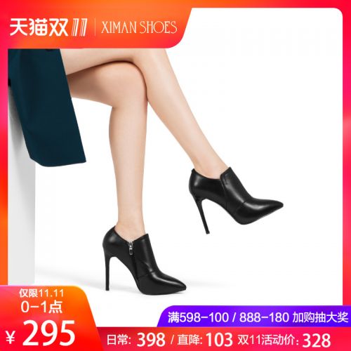 Bottes hiver pour femme en TPR - Ref 3246912