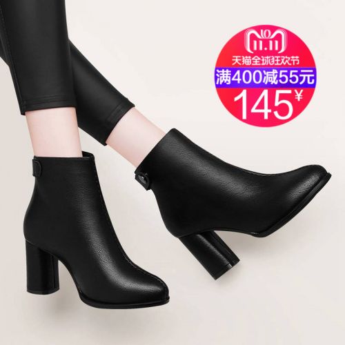 Bottes hiver pour femme GUCIHEAVEN Semelles en Caoutchouc - Ref 3246915