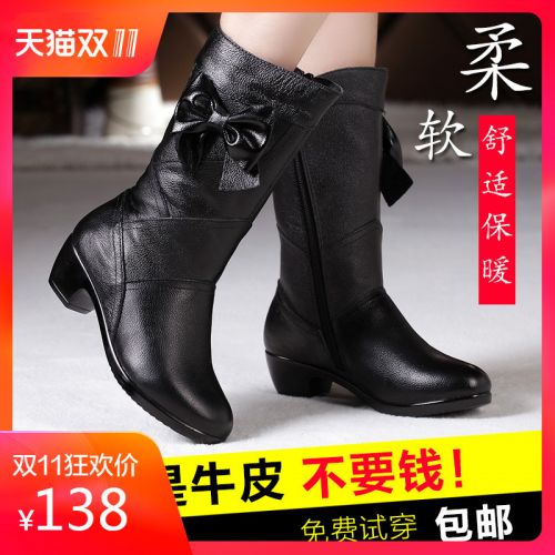 Bottes hiver pour femme en En plastique - Ref 3246916