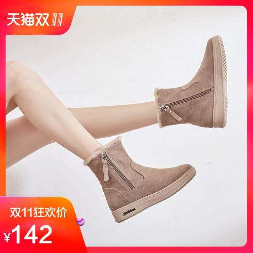Bottes hiver pour femme Semelles en Caoutchouc - Ref 3246918