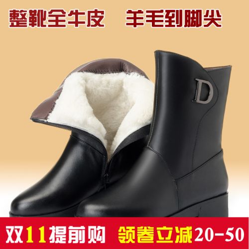 Bottes hiver pour femme Semelles en Caoutchouc - Ref 3246922