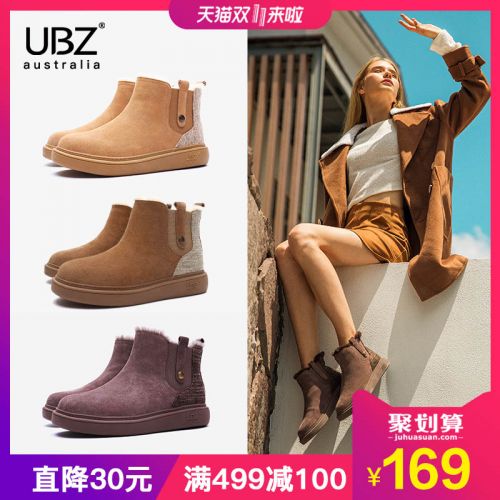 Bottes hiver pour femme en TPR - Ref 3246925