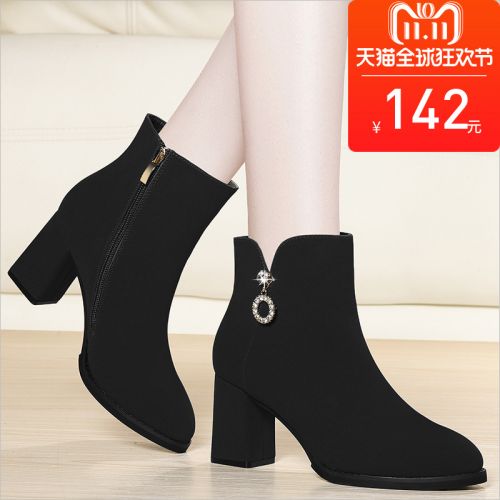 Bottes hiver pour femme ANGEL ANGE VOISIN Semelles en Caoutchouc - Ref 3246926
