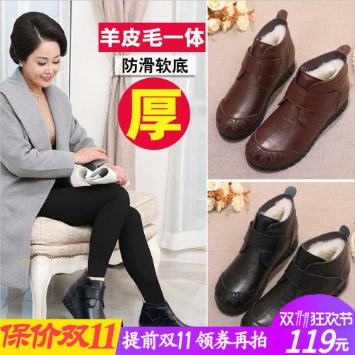 Bottes hiver pour femme Semelles en Caoutchouc - Ref 3246933