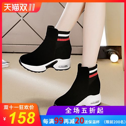 Bottes hiver pour femme en Polyurethane - Ref 3246934