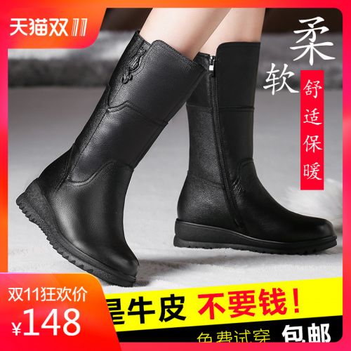 Bottes hiver pour femme Semelles en Caoutchouc - Ref 3246936