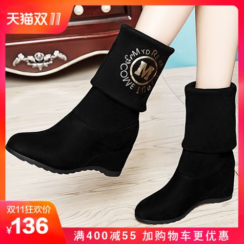 Bottes hiver pour femme Semelles en Caoutchouc - Ref 3246937