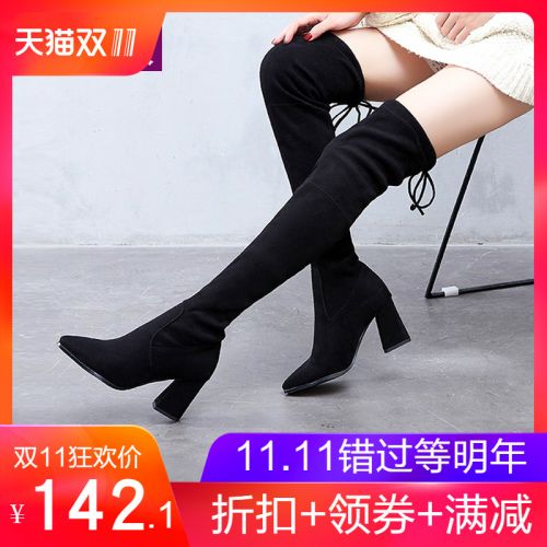 Bottes hiver pour femme WBZAO en TPR - Ref 3246940
