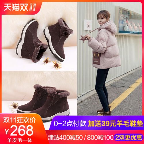 Bottes hiver pour femme Semelles en Caoutchouc - Ref 3246941