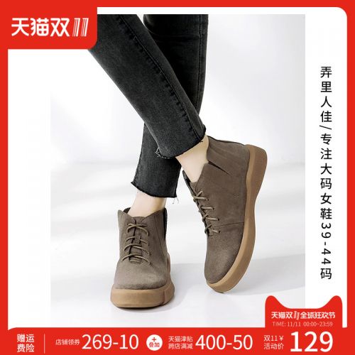 Bottes hiver pour femme Semelles en Caoutchouc - Ref 3246945