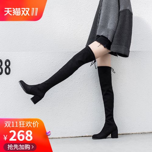 Bottes hiver pour femme Semelles en Caoutchouc - Ref 3246947