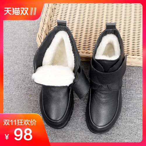 Bottes hiver pour femme Semelles en Caoutchouc - Ref 3246949