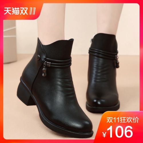 Bottes hiver pour femme Semelles en Caoutchouc - Ref 3246956