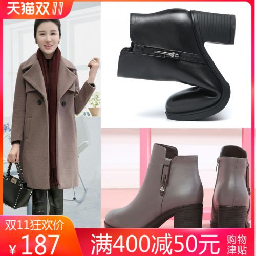 Bottes hiver pour femme JENNY Semelles en Caoutchouc - Ref 3246957