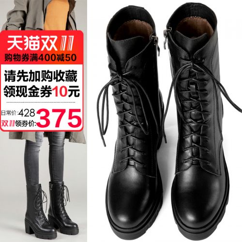 Bottes hiver pour femme Semelles en Caoutchouc - Ref 3246958