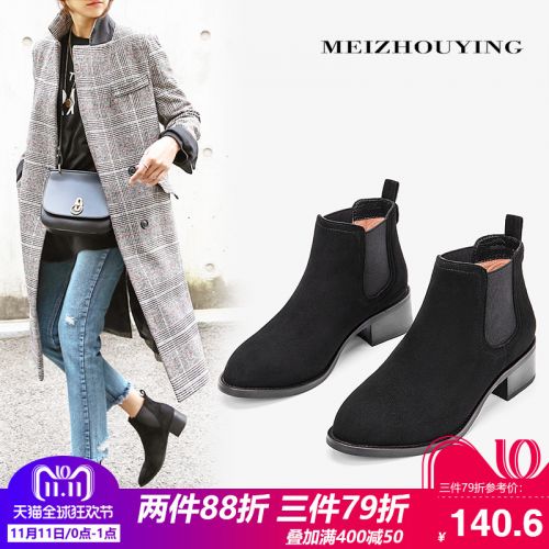 Bottes hiver pour femme MEIZHOUYING Semelles en Caoutchouc - Ref 3246960