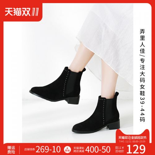 Bottes hiver pour femme Semelles en Caoutchouc - Ref 3246961