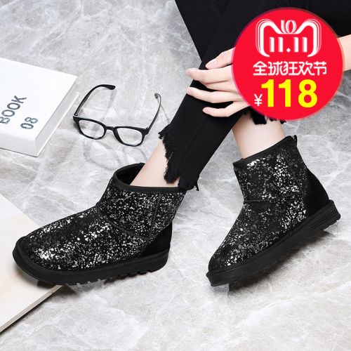 Bottes hiver pour femme BEARGEUROP en TPR - Ref 3246967