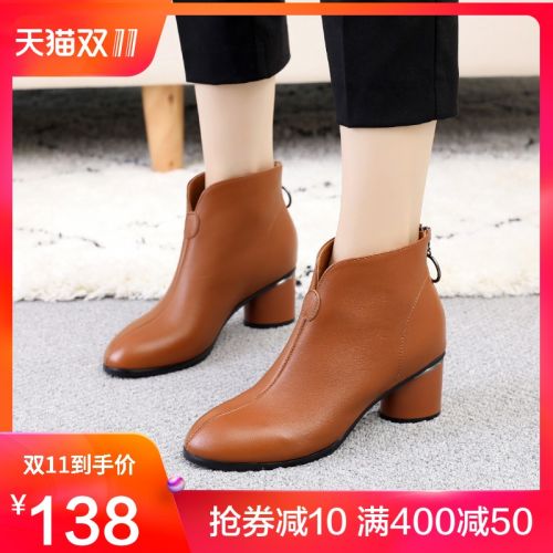 Bottes hiver pour femme en En plastique - Ref 3246970