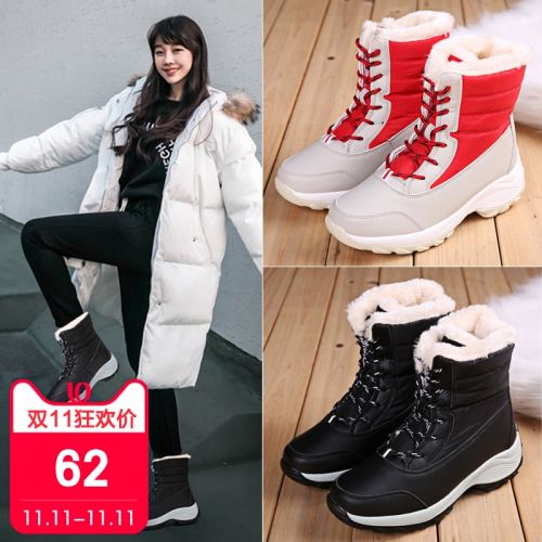 Bottes hiver pour femme Semelles en Caoutchouc - Ref 3246973