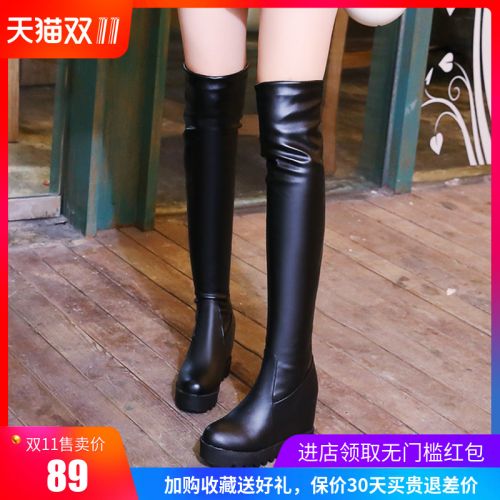 Bottes hiver pour femme Semelles en Caoutchouc - Ref 3246974