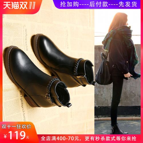 Bottes hiver pour femme Semelles en Caoutchouc - Ref 3246980