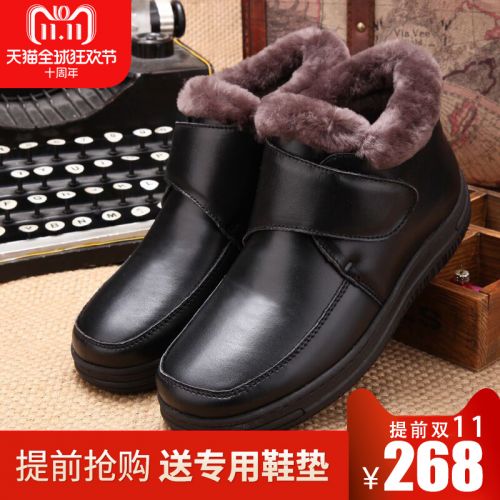 Bottes hiver pour femme APHNODI Semelles en Caoutchouc - Ref 3246985