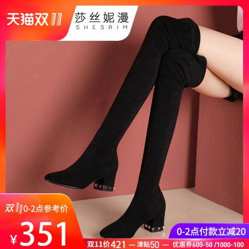 Bottes hiver pour femme en TPR - Ref 3247107