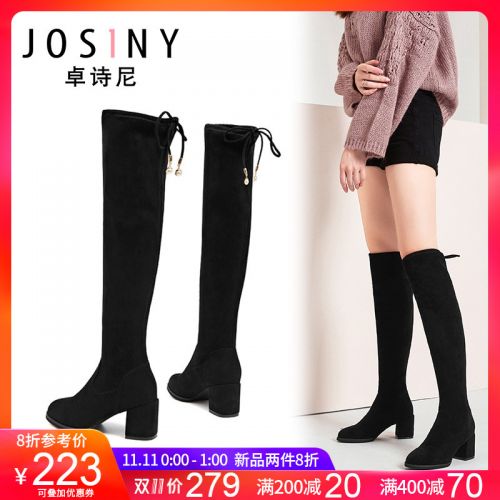 Bottes hiver pour femme JOSINY Semelles en Caoutchouc - Ref 3247121