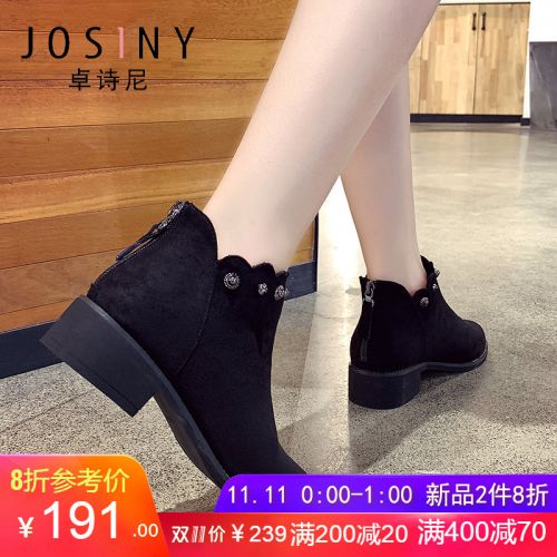 Bottes hiver pour femme JOSINY Semelles en Caoutchouc - Ref 3247577