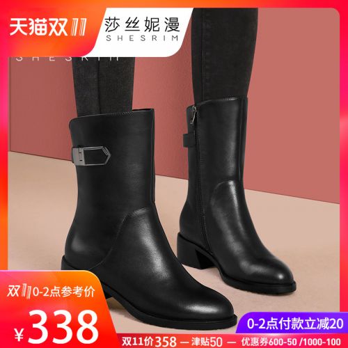 Bottes hiver pour femme en TPR - Ref 3247591