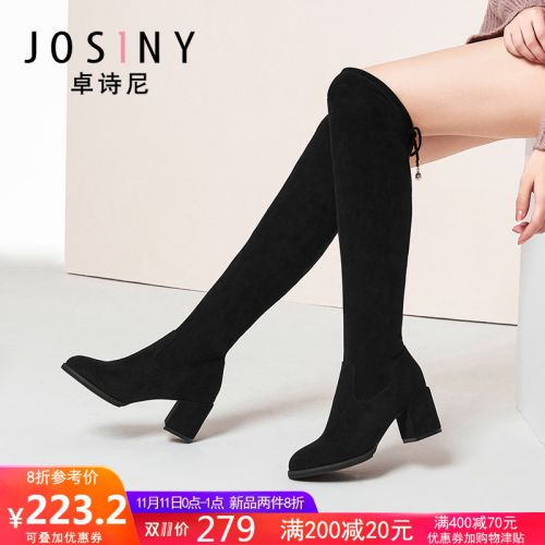 Bottes hiver pour femme JOSINY Semelles en Caoutchouc - Ref 3247596