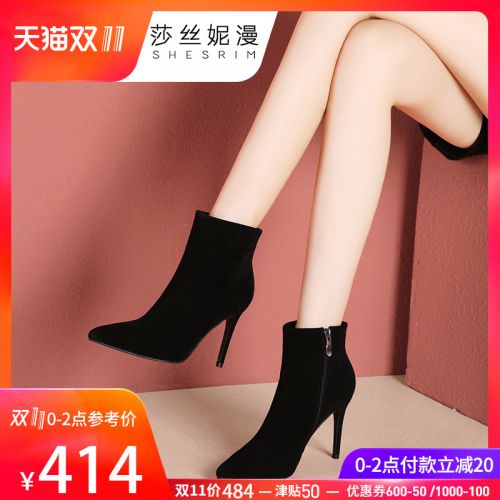 Bottes hiver pour femme en TPR - Ref 3247598