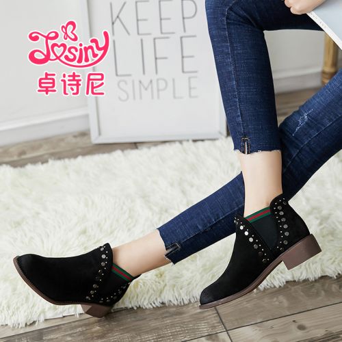 Bottes hiver pour femme JOSINY en TPR - Ref 3247603