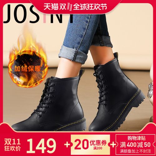 Bottes hiver pour femme JOSINY en TPR - Ref 3247605