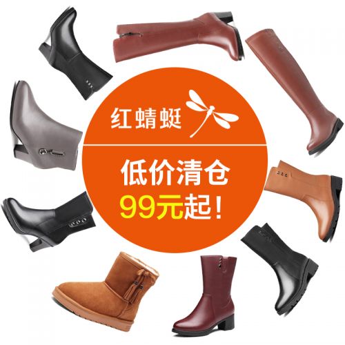 Bottes hiver pour femme REDDRAGONFLY Semelles en Caoutchouc - Ref 3247608