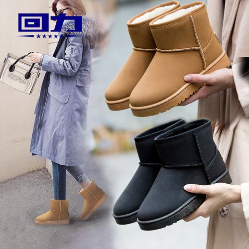 Bottes hiver pour femme WARRIOR en Polyurethane - Ref 3247618