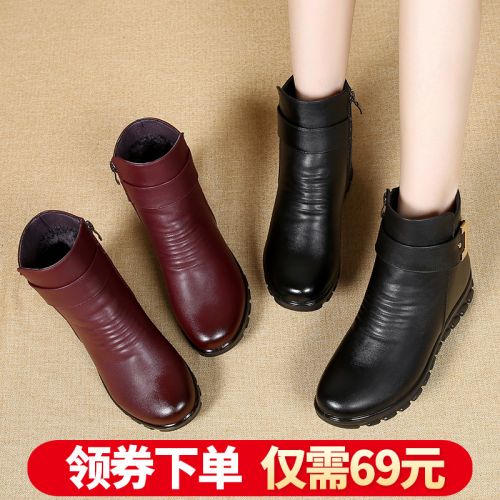 Bottes hiver pour femme en Polyurethane - Ref 3247619
