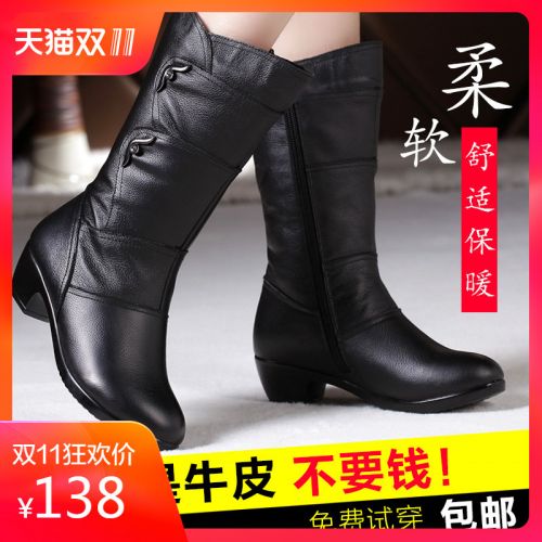 Bottes hiver pour femme en En plastique - Ref 3247620