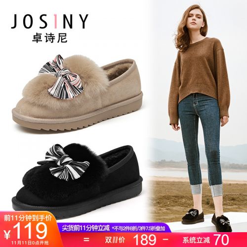 Bottes hiver pour femme JOSINY Semelles en Caoutchouc - Ref 3247630