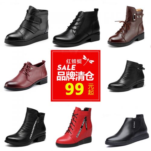 Bottes hiver pour femme REDDRAGONFLY Semelles en Caoutchouc - Ref 3247639