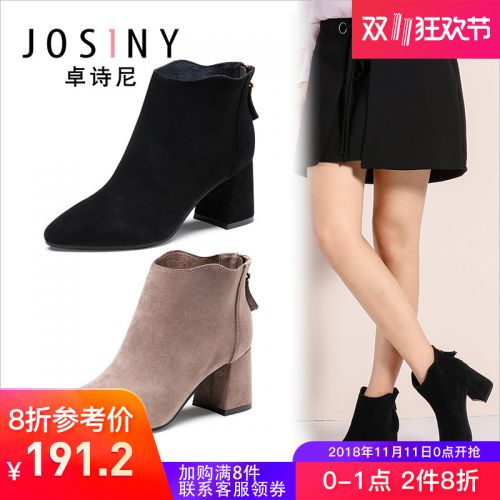 Bottes hiver pour femme JOSINY Semelles en Caoutchouc - Ref 3247646