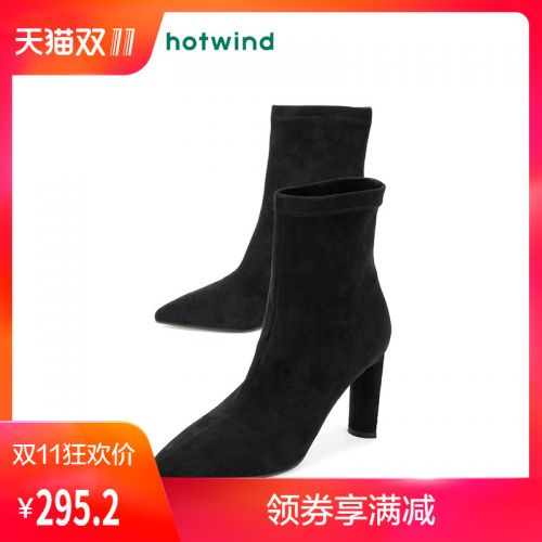 Bottes hiver pour femme HOTWIND Semelles en Caoutchouc - Ref 3247647