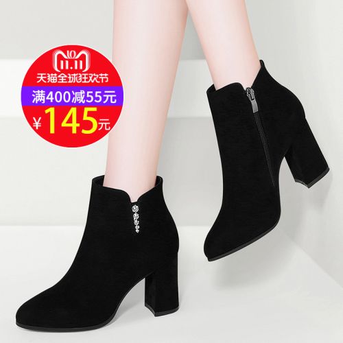 Bottes hiver pour femme GUCIHEAVEN Semelles en Caoutchouc - Ref 3247649
