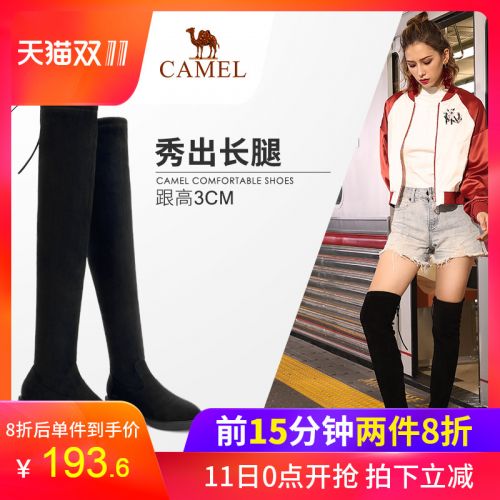 Bottes hiver pour femme CAMEL Semelles en Caoutchouc - Ref 3247662