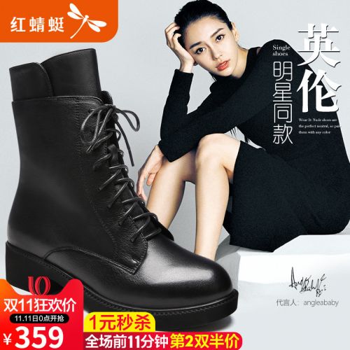 Bottes hiver pour femme REDDRAGONFLY Semelles en Caoutchouc - Ref 3247666