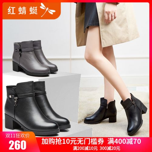 Bottes hiver pour femme REDDRAGONFLY Semelles en Caoutchouc - Ref 3247669