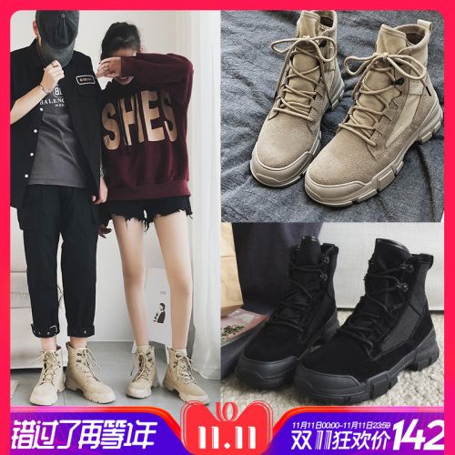 Bottes hiver pour femme Semelles en Caoutchouc - Ref 3247673